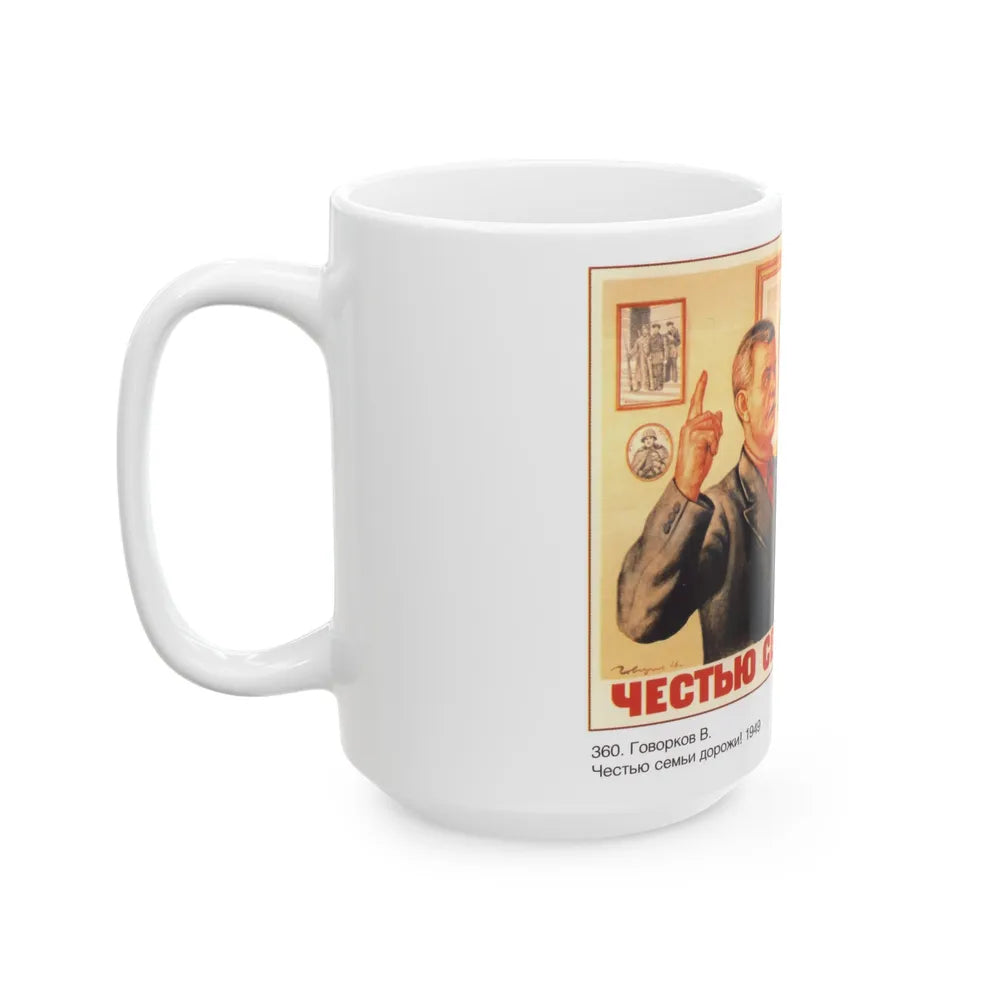 Soviet Era Poster 581 - White Coffee Mug-Go Mug Yourself