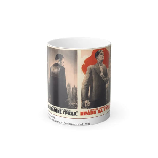 Soviet Era Poster 582 - Color Changing Mug 11oz-11oz-Go Mug Yourself