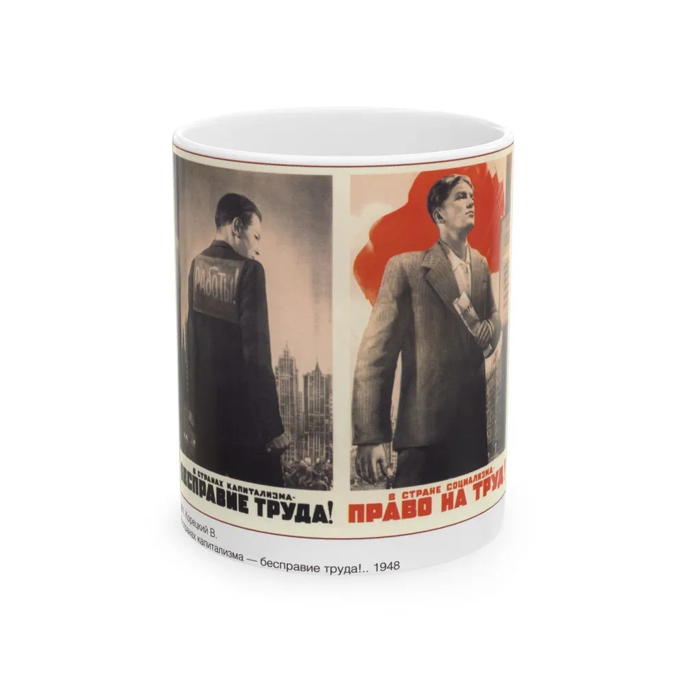 Soviet Era Poster 582 - White Coffee Mug-11oz-Go Mug Yourself