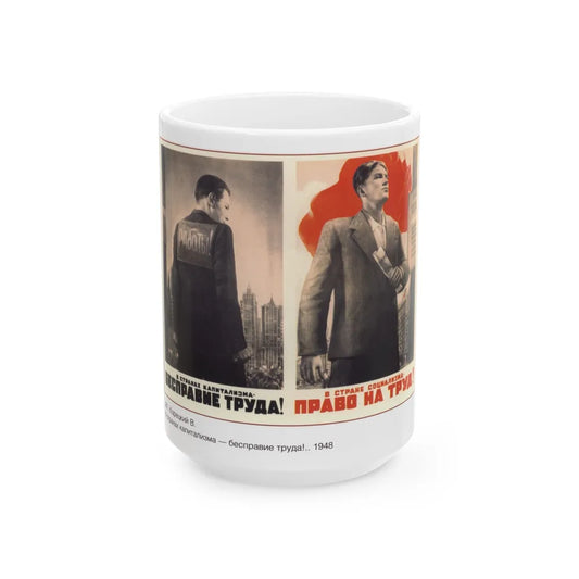 Soviet Era Poster 582 - White Coffee Mug-15oz-Go Mug Yourself