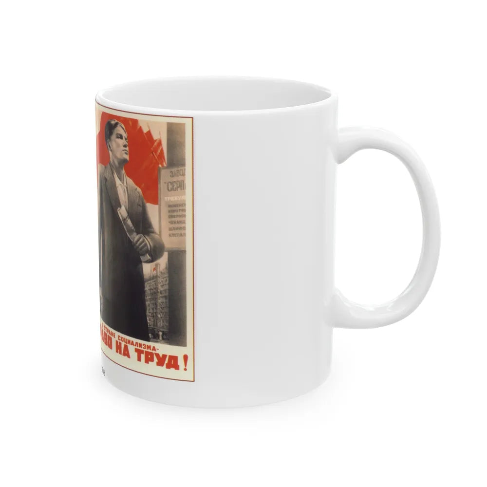 Soviet Era Poster 582 - White Coffee Mug-Go Mug Yourself