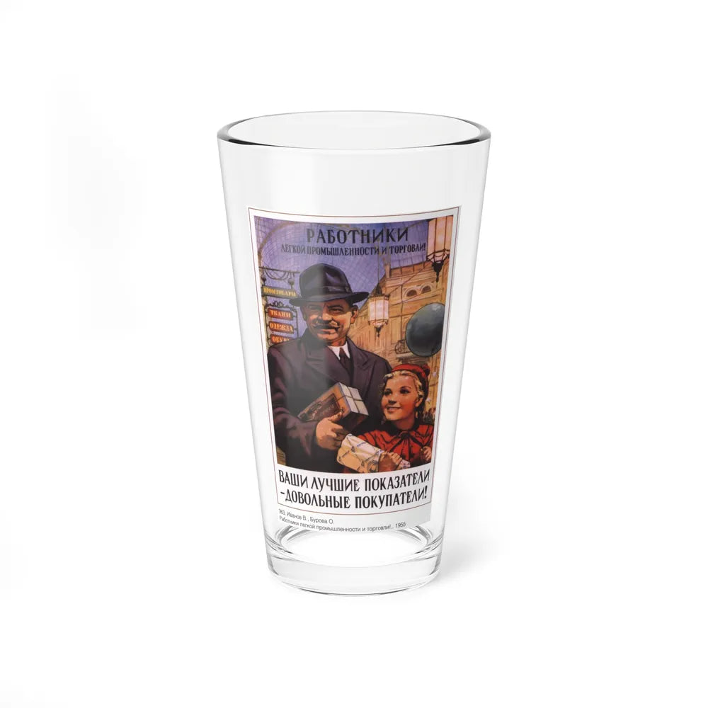 Soviet Era Poster 583 - Pint Glass 16oz-16oz-Go Mug Yourself