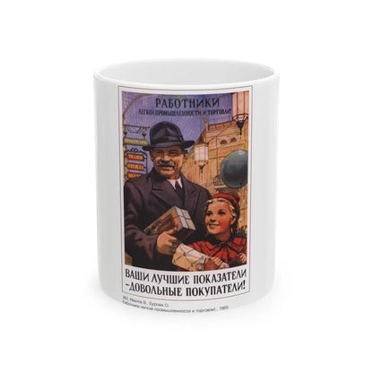 Soviet Era Poster 583 - White Coffee Mug-11oz-Go Mug Yourself