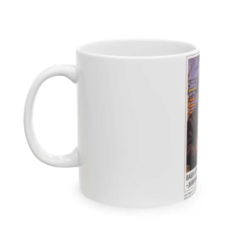 Soviet Era Poster 583 - White Coffee Mug-Go Mug Yourself