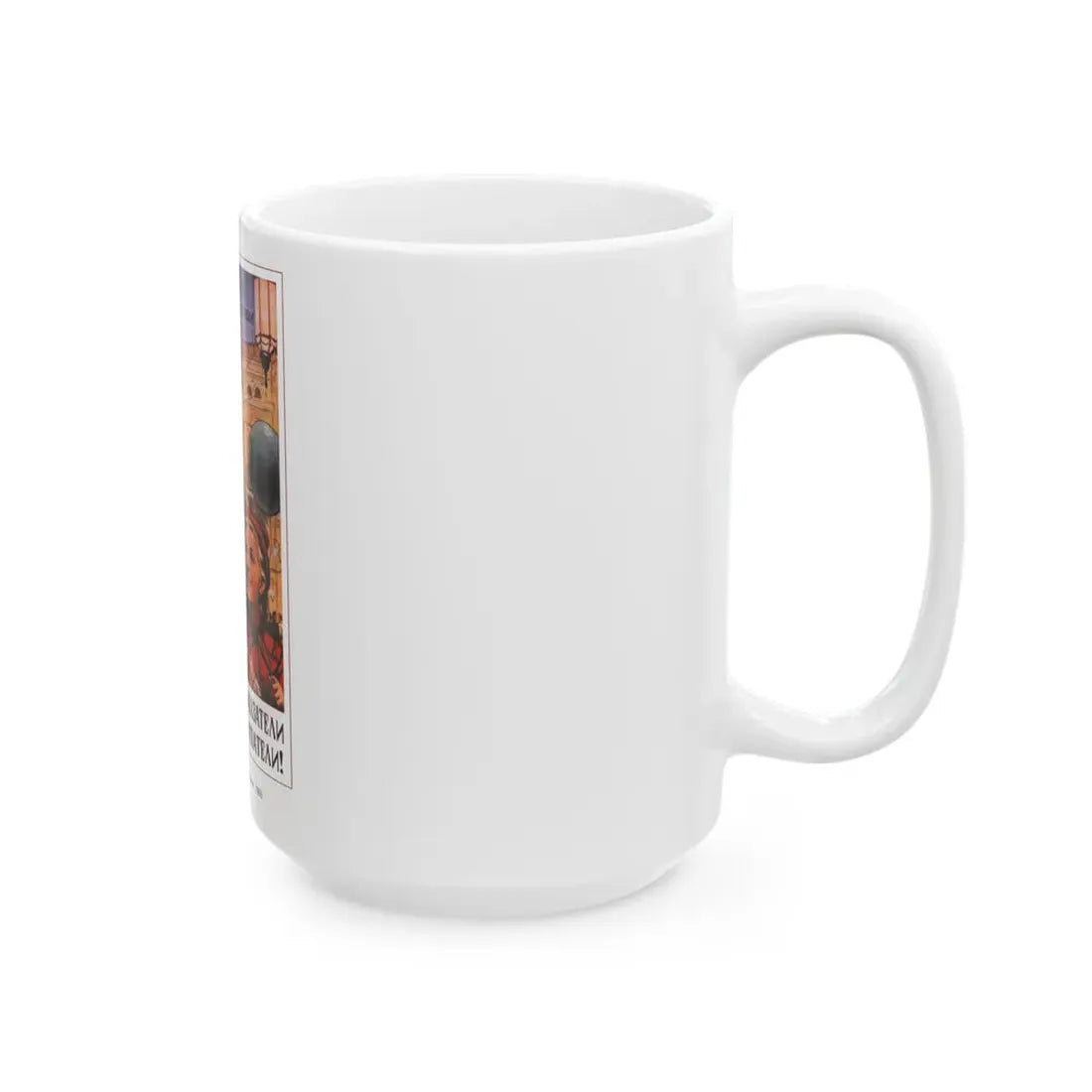 Soviet Era Poster 583 - White Coffee Mug - Go Mug Yourself