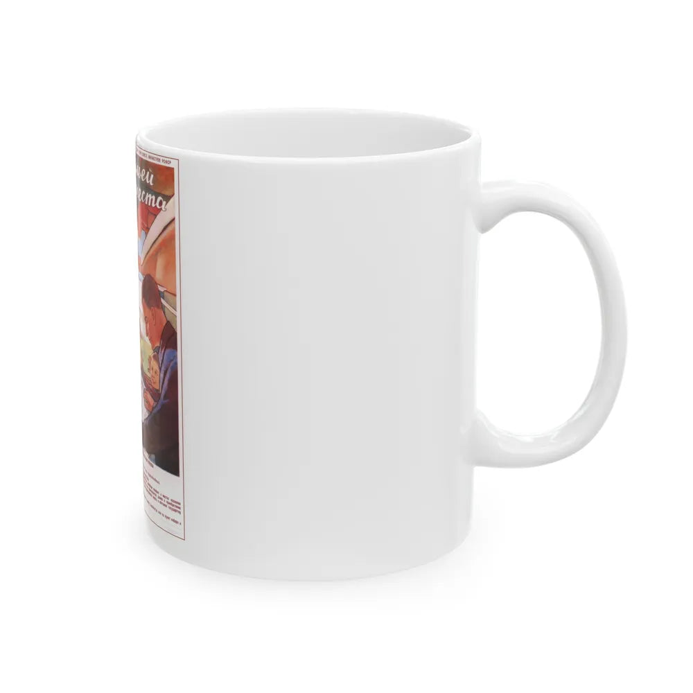 Soviet Era Poster 584 - White Coffee Mug-Go Mug Yourself