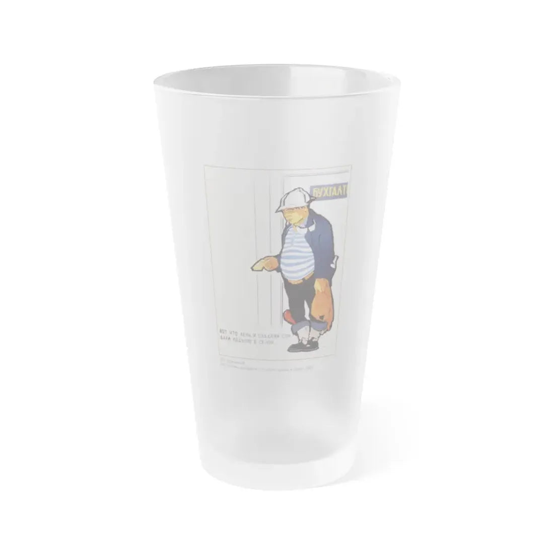 Soviet Era Poster 588 - Frosted Pint Glass 16oz Default Title - Go Mug Yourself