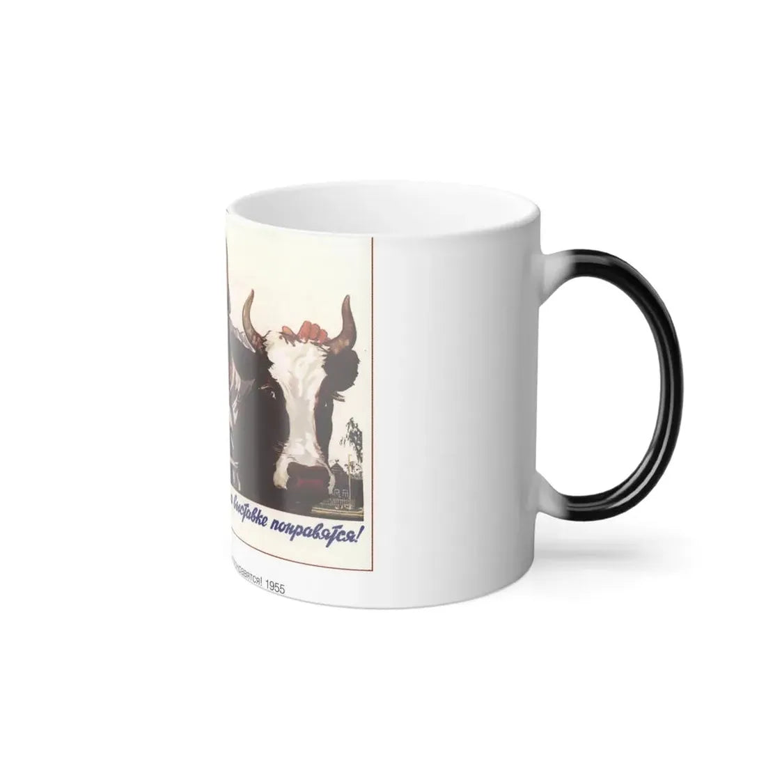Soviet Era Poster 589 - Color Changing Mug 11oz - Go Mug Yourself