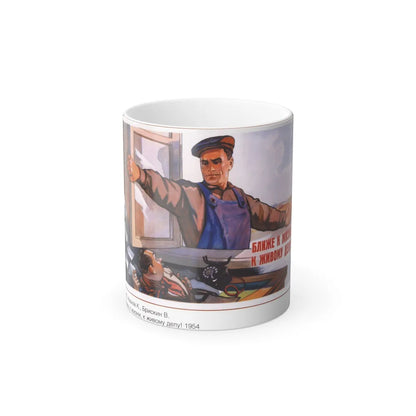 Soviet Era Poster 591 - Color Changing Mug 11oz-11oz-Go Mug Yourself