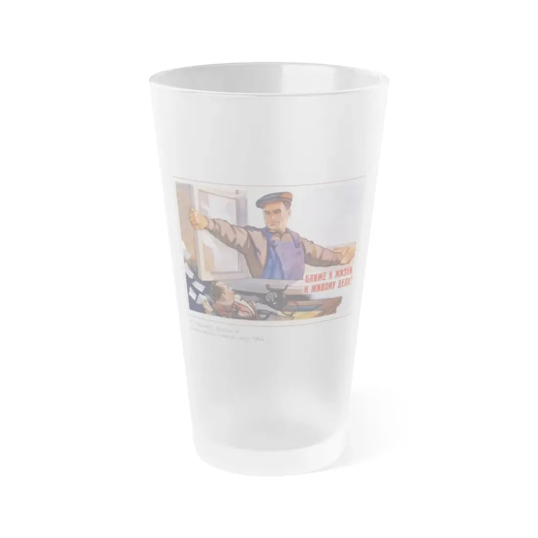 Soviet Era Poster 591 - Frosted Pint Glass 16oz Default Title - Go Mug Yourself