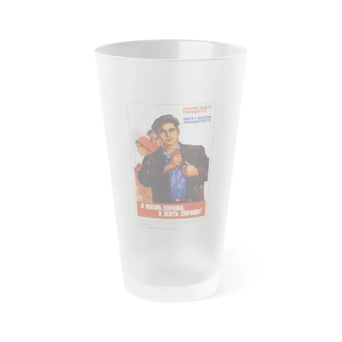 Soviet Era Poster 592 - Frosted Pint Glass 16oz Default Title - Go Mug Yourself