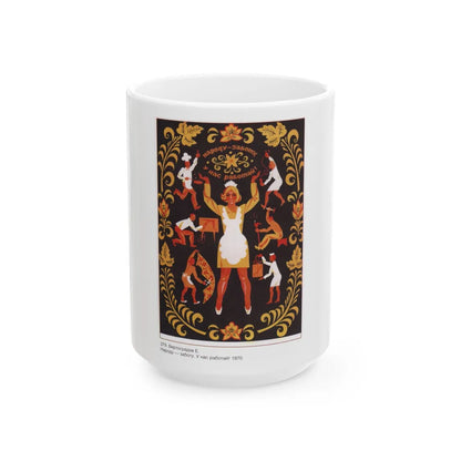 Soviet Era Poster 599 - White Coffee Mug 15oz - Go Mug Yourself