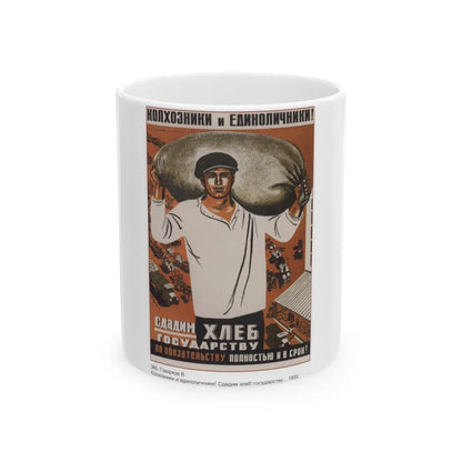 Soviet Era Poster 6 - White Coffee Mug-11oz-Go Mug Yourself