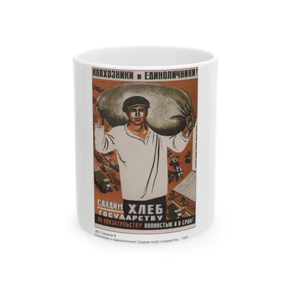 Soviet Era Poster 6 - White Coffee Mug 11oz - Go Mug Yourself