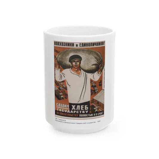 Soviet Era Poster 6 - White Coffee Mug 15oz - Go Mug Yourself