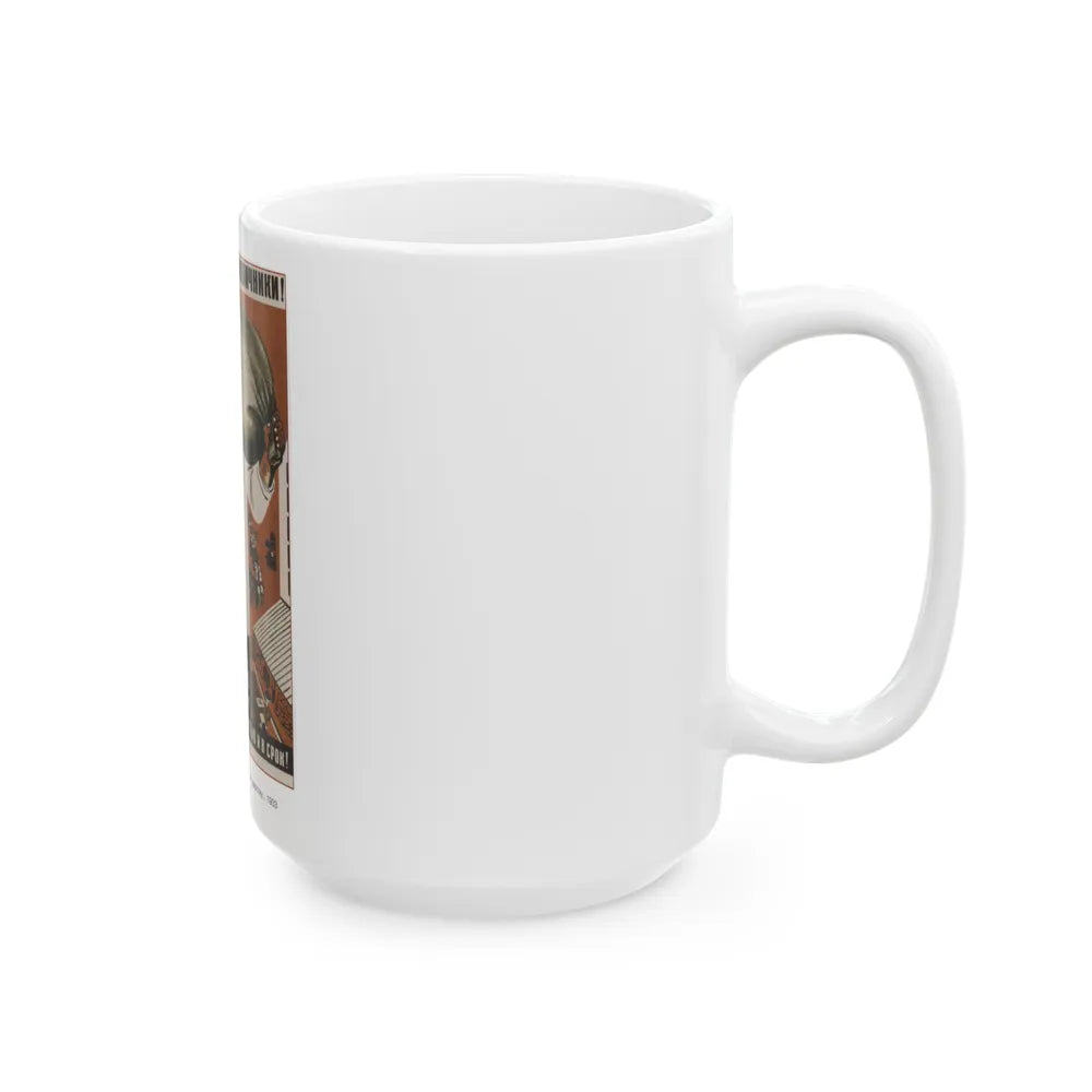 Soviet Era Poster 6 - White Coffee Mug-Go Mug Yourself