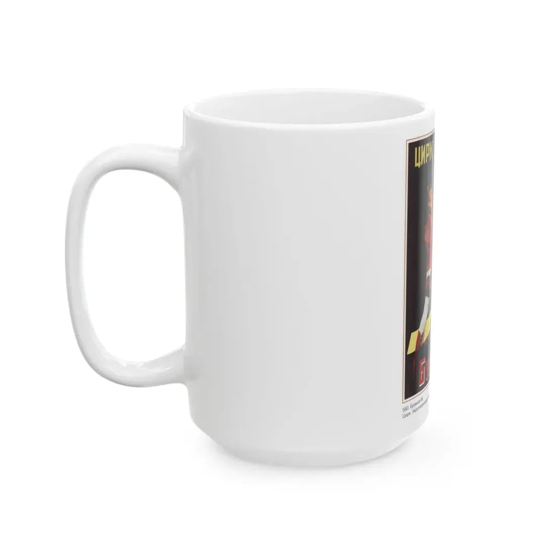 Soviet Era Poster 61 - White Coffee Mug - Go Mug Yourself