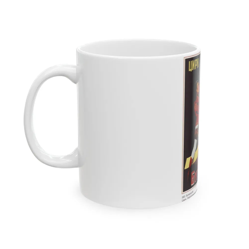 Soviet Era Poster 61 - White Coffee Mug-Go Mug Yourself