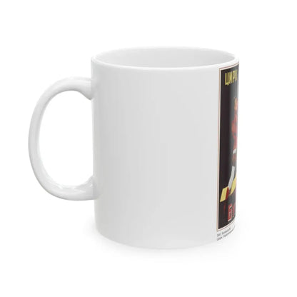 Soviet Era Poster 61 - White Coffee Mug - Go Mug Yourself