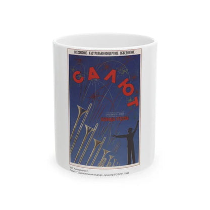Soviet Era Poster 62 - White Coffee Mug 11oz - Go Mug Yourself