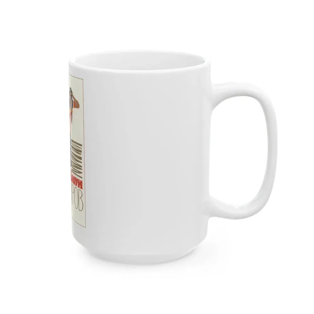 Soviet Era Poster 63 - White Coffee Mug - Go Mug Yourself