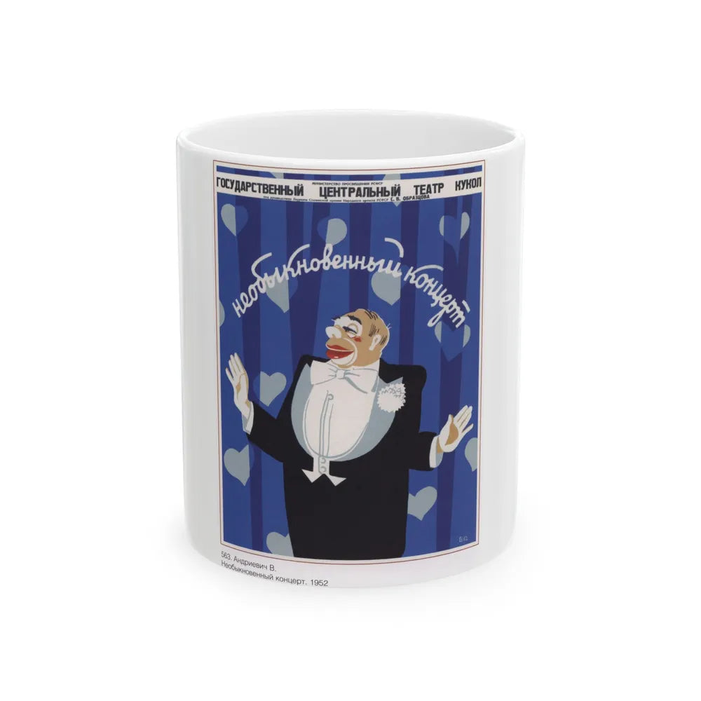 Soviet Era Poster 64 - White Coffee Mug-11oz-Go Mug Yourself