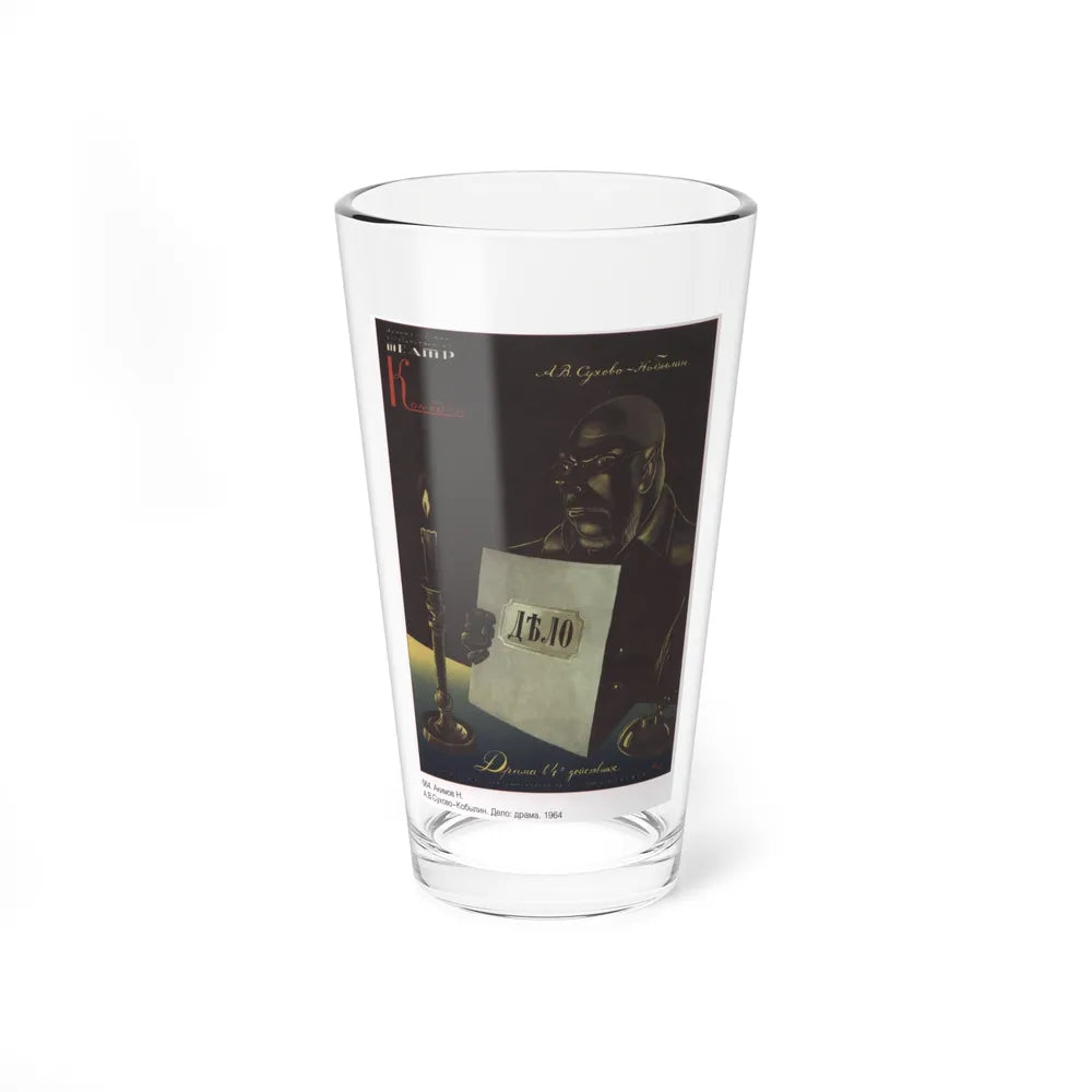 Soviet Era Poster 65 - Pint Glass 16oz-16oz-Go Mug Yourself