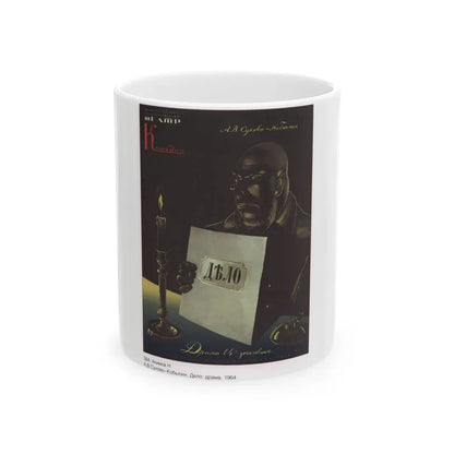 Soviet Era Poster 65 - White Coffee Mug 11oz - Go Mug Yourself