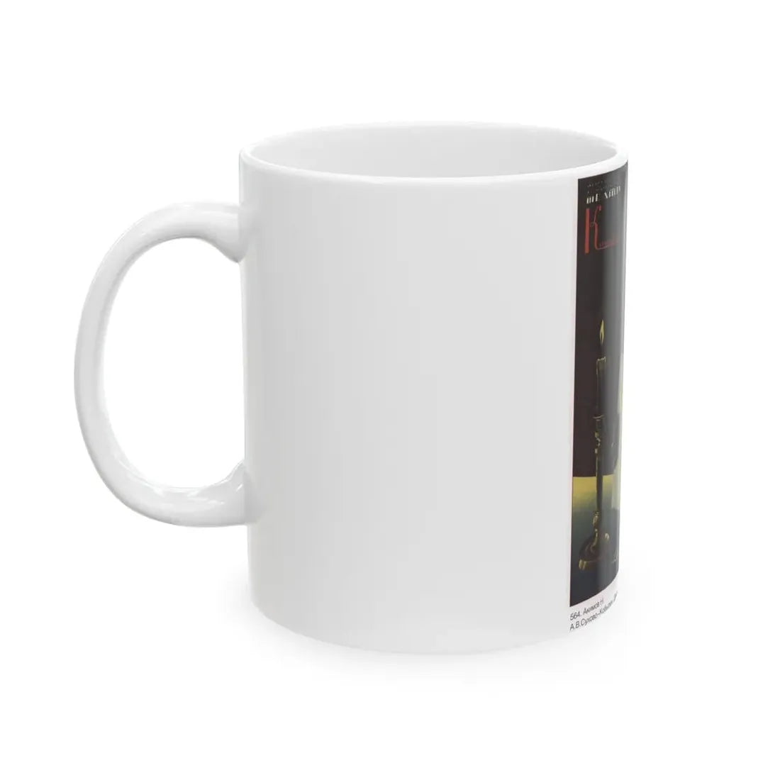 Soviet Era Poster 65 - White Coffee Mug - Go Mug Yourself