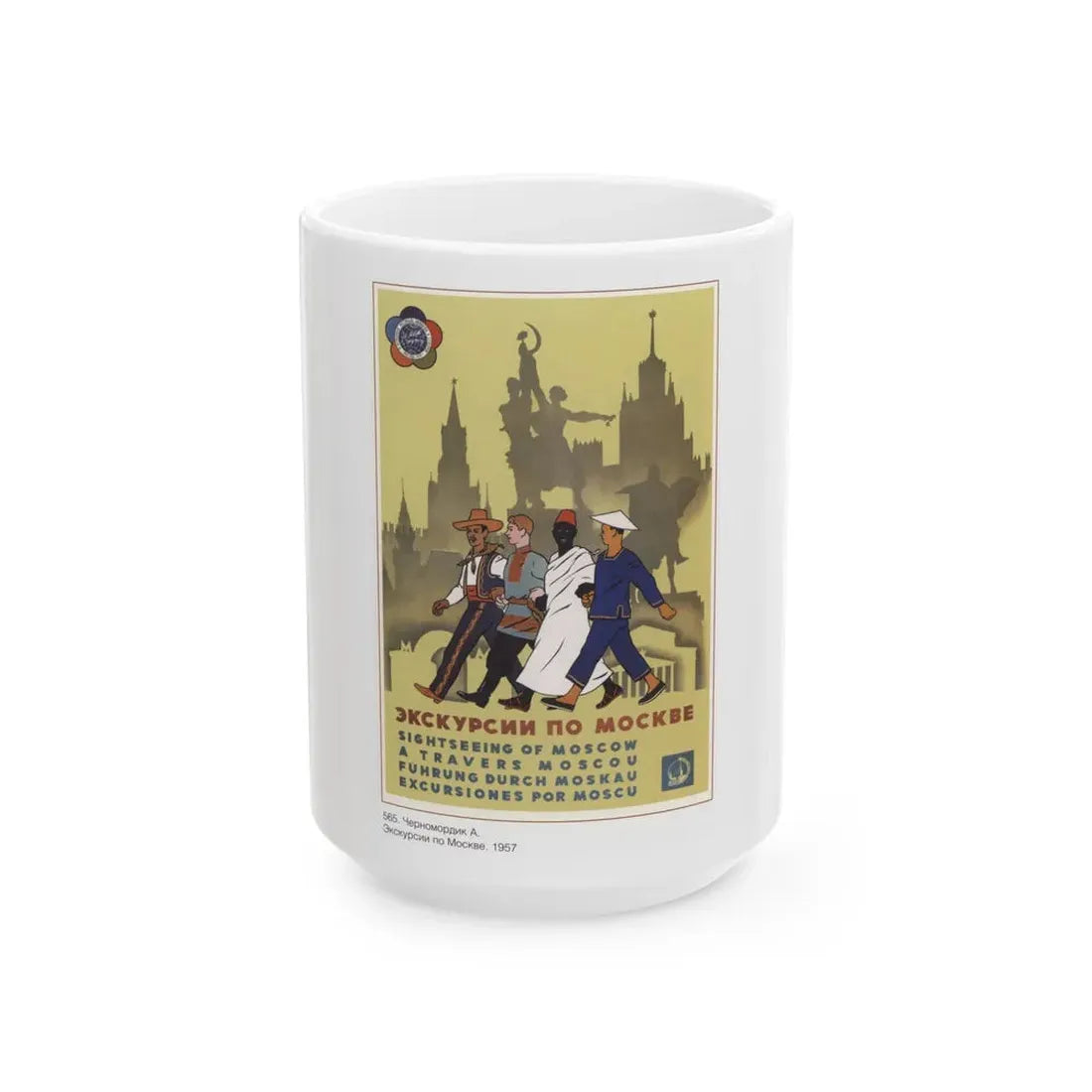 Soviet Era Poster 66 - White Coffee Mug 15oz - Go Mug Yourself