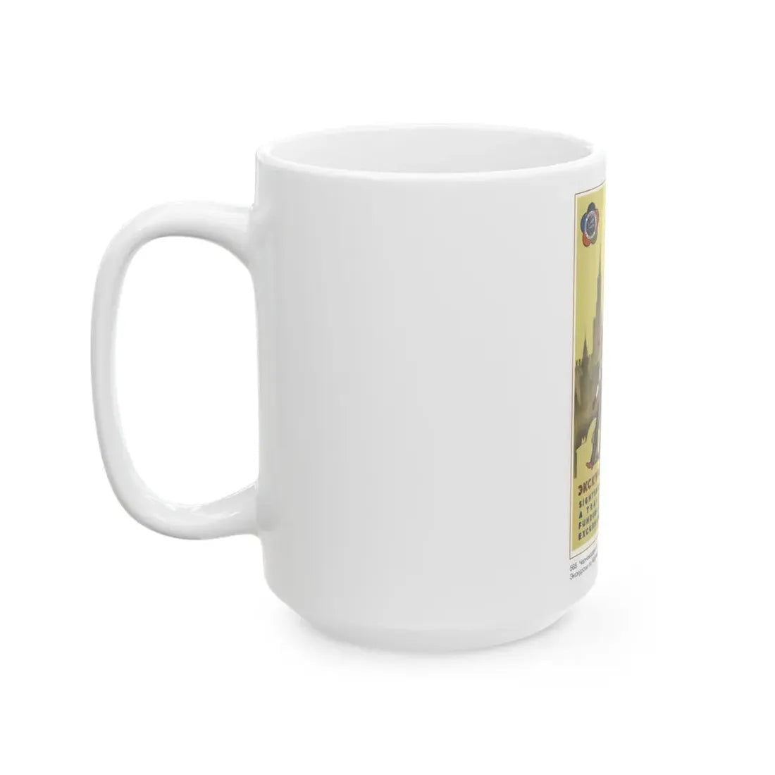 Soviet Era Poster 66 - White Coffee Mug - Go Mug Yourself