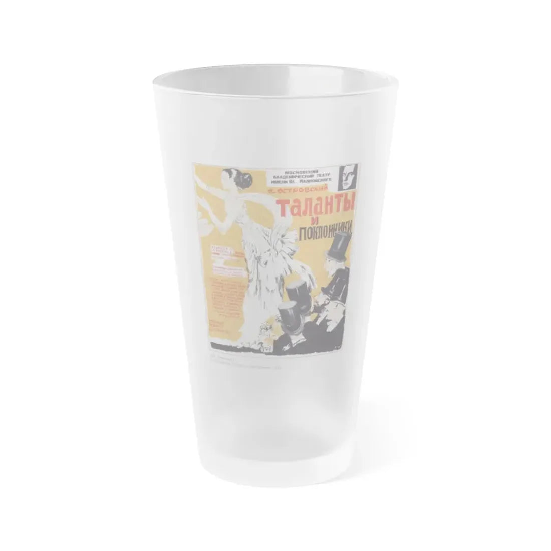 Soviet Era Poster 67 - Frosted Pint Glass 16oz Default Title - Go Mug Yourself