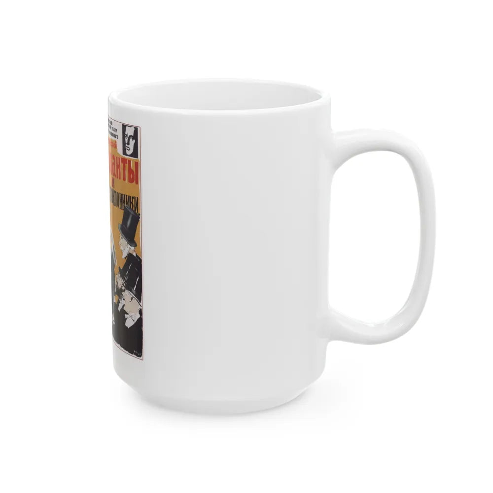 Soviet Era Poster 67 - White Coffee Mug-Go Mug Yourself