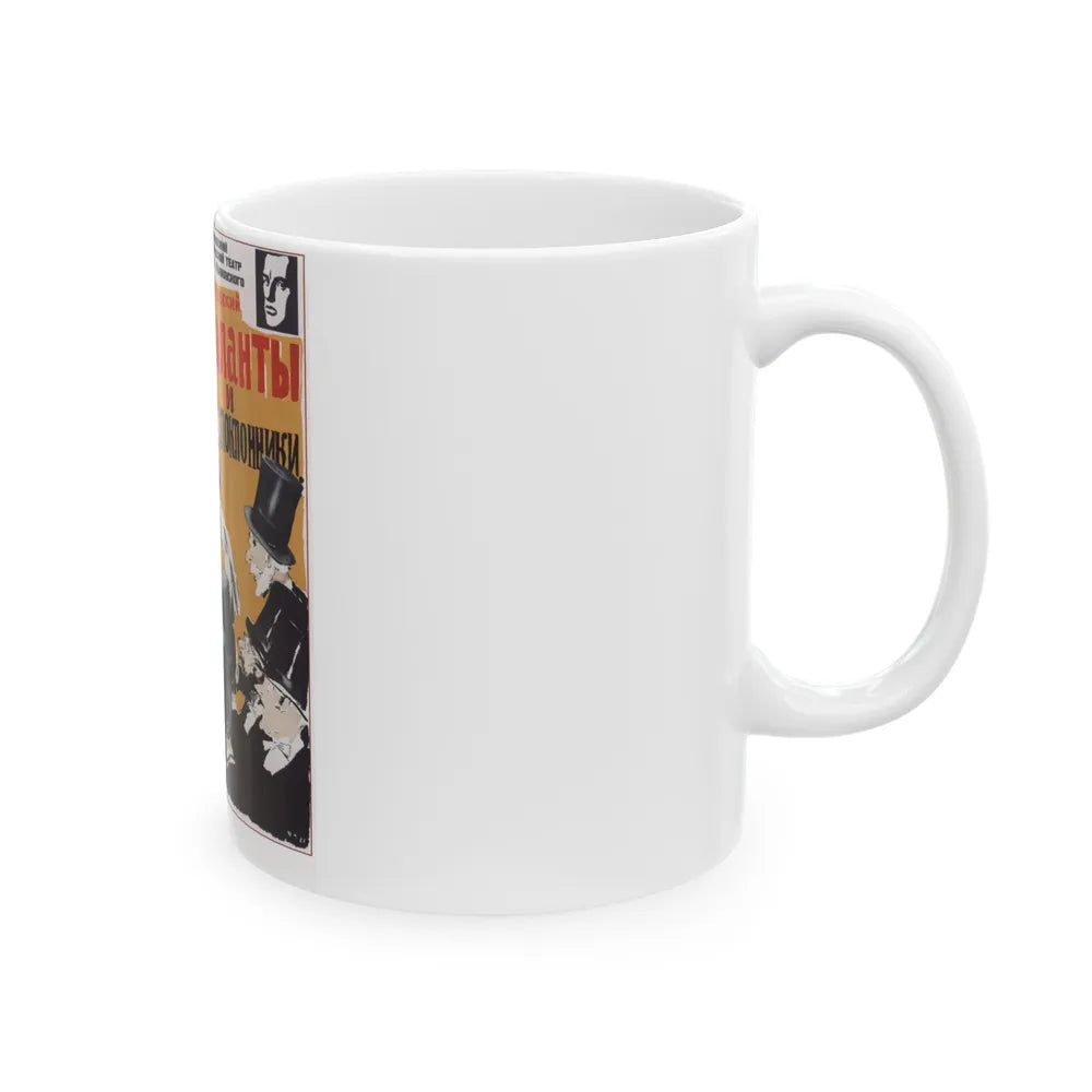 Soviet Era Poster 67 - White Coffee Mug-Go Mug Yourself