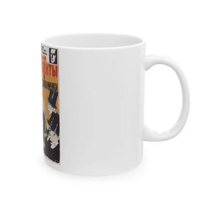 Soviet Era Poster 67 - White Coffee Mug-Go Mug Yourself