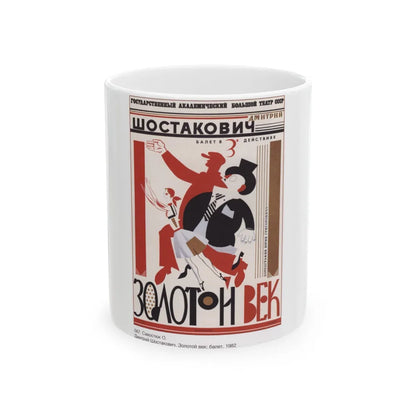 Soviet Era Poster 68 - White Coffee Mug-11oz-Go Mug Yourself