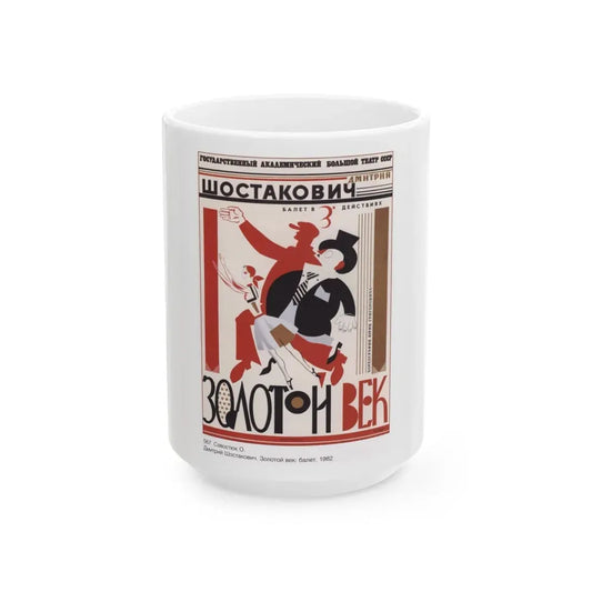Soviet Era Poster 68 - White Coffee Mug 15oz - Go Mug Yourself