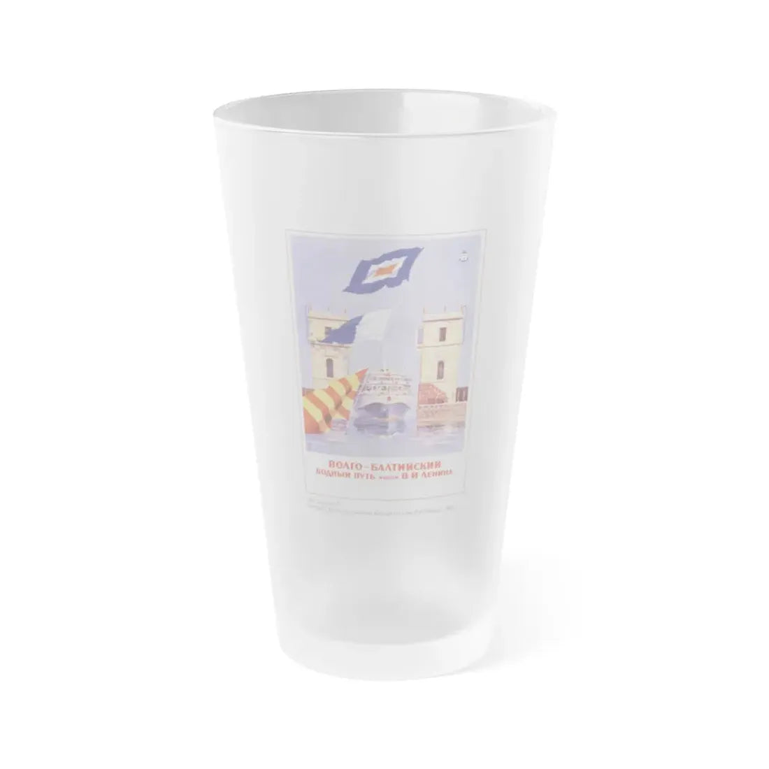 Soviet Era Poster 69 - Frosted Pint Glass 16oz Default Title - Go Mug Yourself