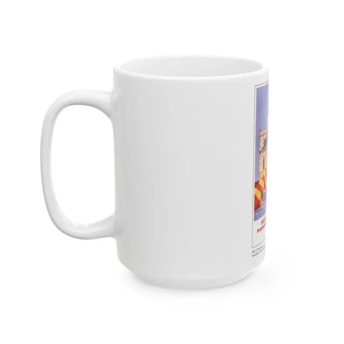 Soviet Era Poster 69 - White Coffee Mug - Go Mug Yourself