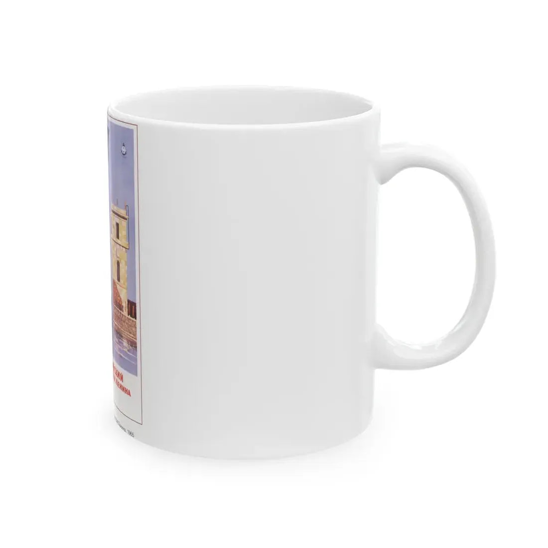 Soviet Era Poster 69 - White Coffee Mug - Go Mug Yourself