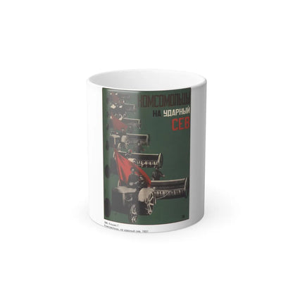 Soviet Era Poster 7 - Color Changing Mug 11oz-11oz-Go Mug Yourself