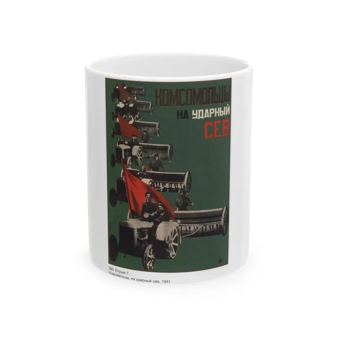 Soviet Era Poster 7 - White Coffee Mug 11oz - Go Mug Yourself