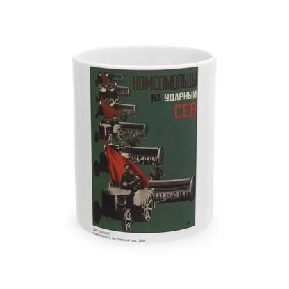 Soviet Era Poster 7 - White Coffee Mug 11oz - Go Mug Yourself