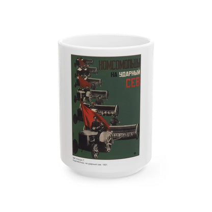 Soviet Era Poster 7 - White Coffee Mug-15oz-Go Mug Yourself