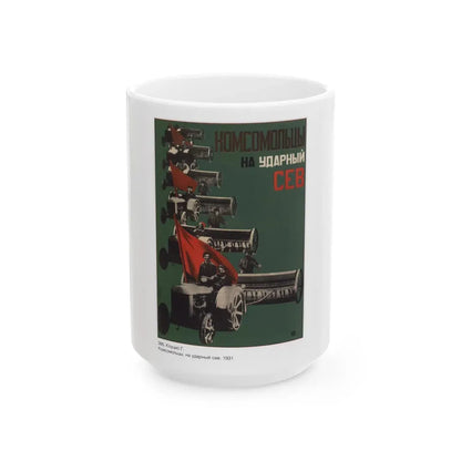 Soviet Era Poster 7 - White Coffee Mug 15oz - Go Mug Yourself