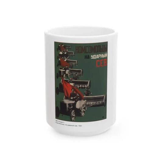Soviet Era Poster 7 - White Coffee Mug 15oz - Go Mug Yourself