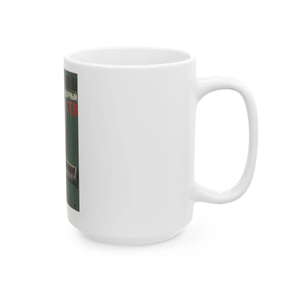 Soviet Era Poster 7 - White Coffee Mug-Go Mug Yourself