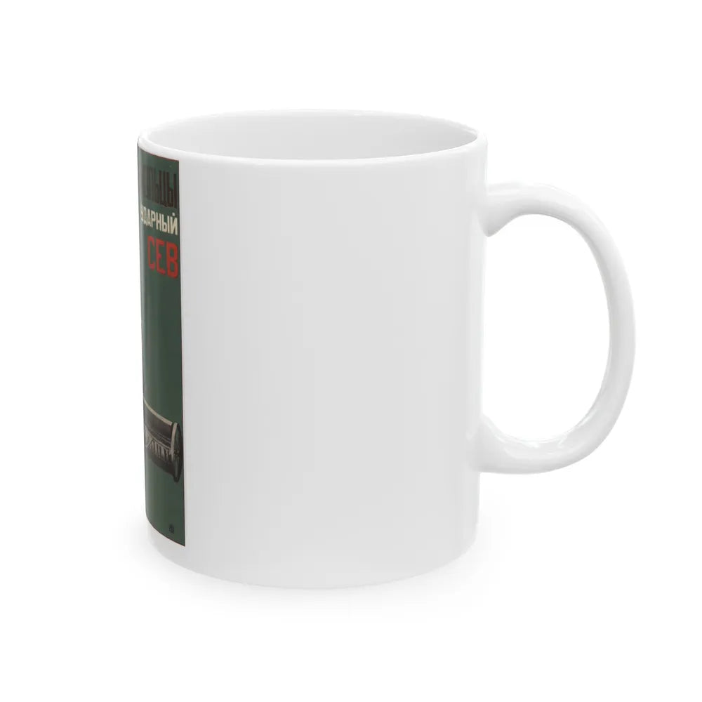 Soviet Era Poster 7 - White Coffee Mug-Go Mug Yourself