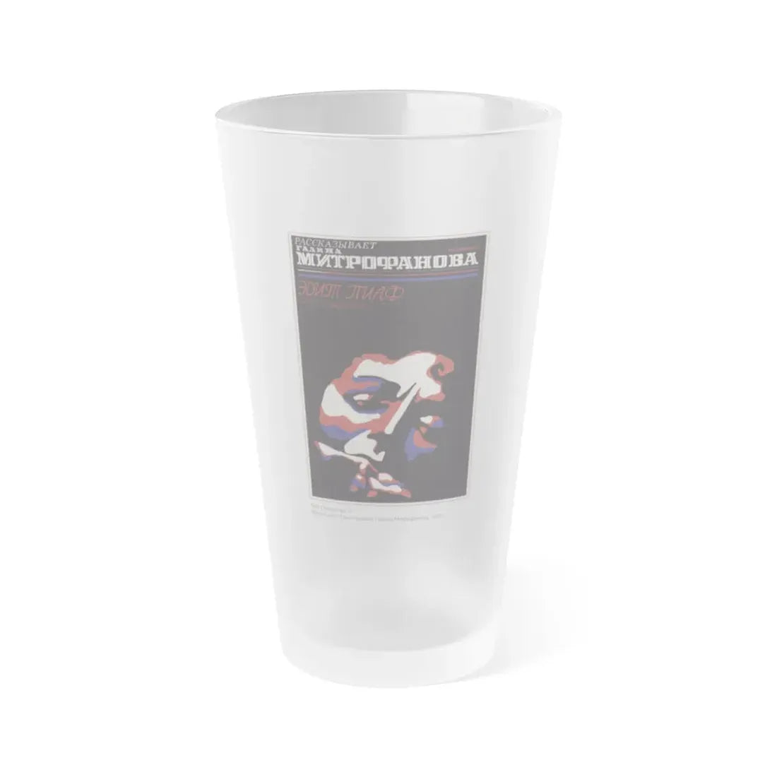 Soviet Era Poster 70 - Frosted Pint Glass 16oz Default Title - Go Mug Yourself