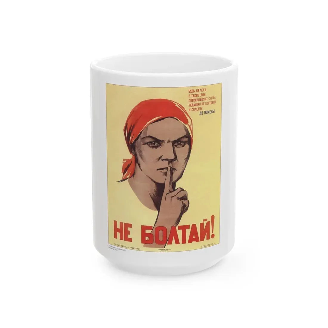 Soviet Era Poster 71 - White Coffee Mug 15oz - Go Mug Yourself